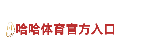 创新科技，畅享绿色出行-亚博真的合法吗电动车